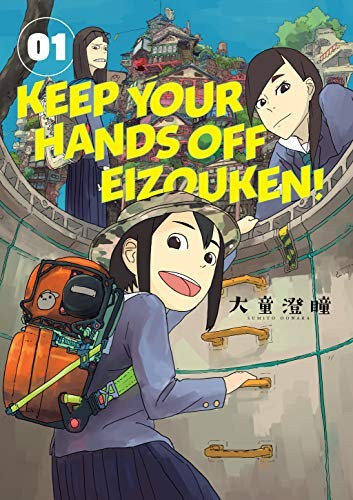 Keep Your Hands Off Eizouken! #1 cover