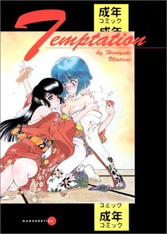Temptation #[nn] cover