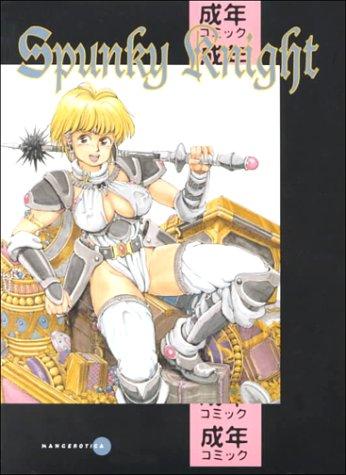 Spunky Knight #[nn] cover