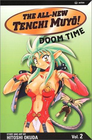 The All-New Tenchi Muyo! #2 cover