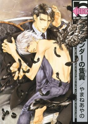 Finder #3 cover