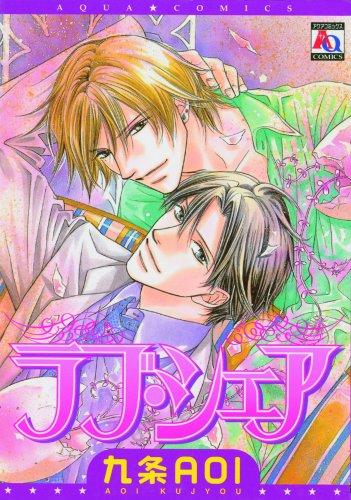 Love Share