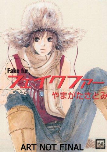 Fake Fur