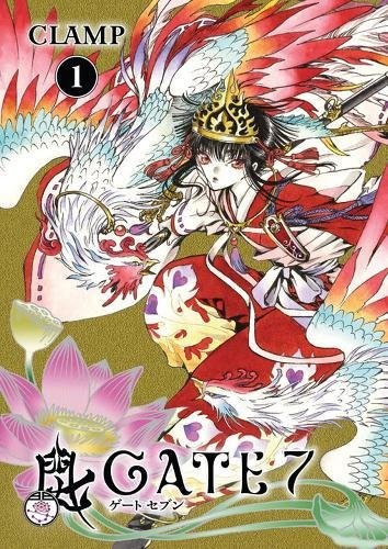 Gate 7 #1 cover