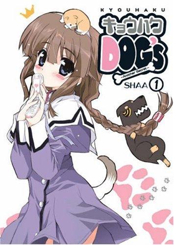Kyouhaku Dog's -Another Secret- [キョウハクDog's -Another Secret-] #1 cover