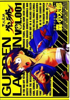 Gurren Lagann