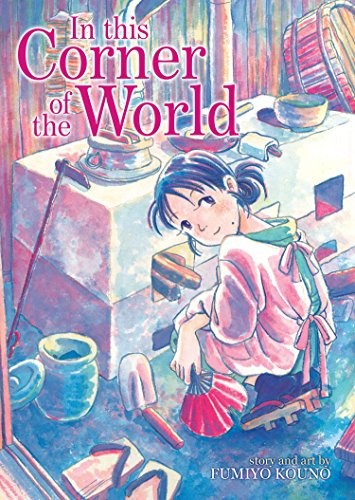 In This Corner of the World #[nn]