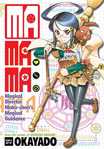 MaMaMa: Magical Director Mako-chan’s Magical Guidance #[nn] cover