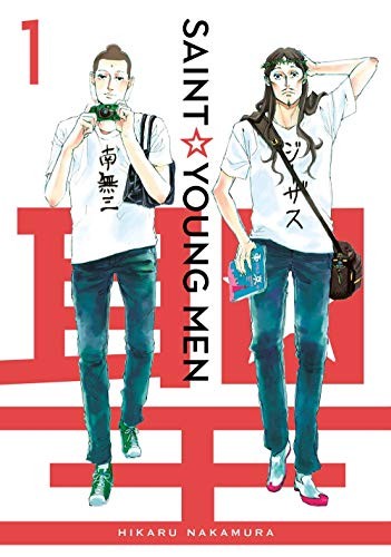 Saint Young Men Omnibus #1 cover