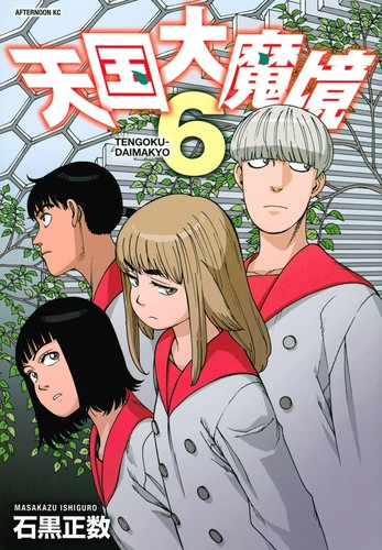 #6