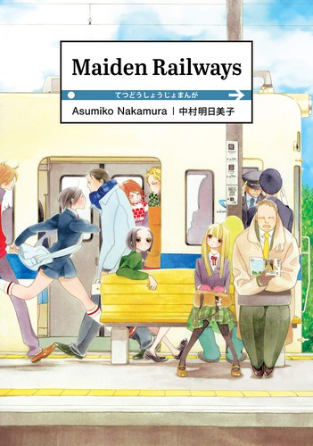 Maiden Railways #[nn]
