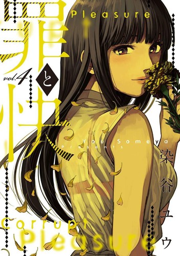 #4