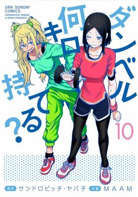 #10