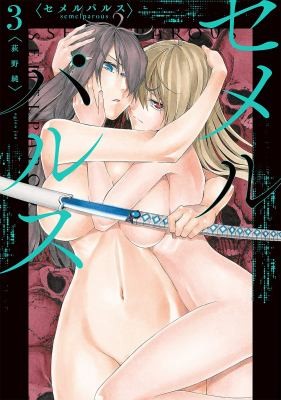 #3