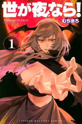 #1