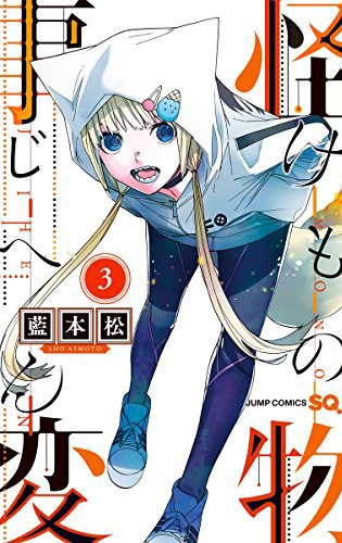 #3