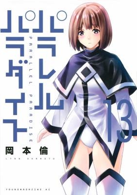 #13