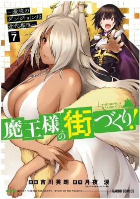 #7