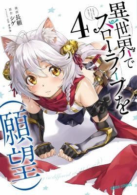 #4