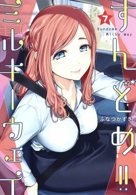 #7