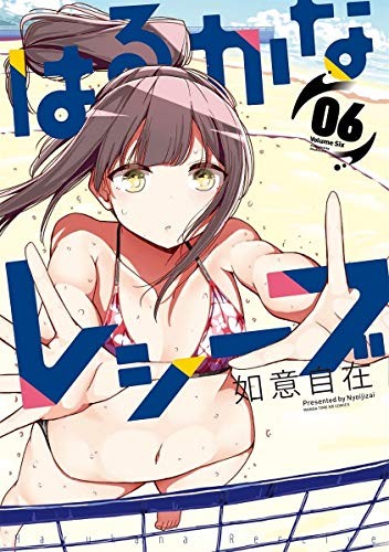 #6