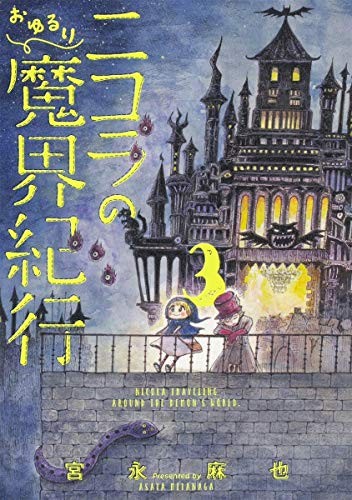 #3