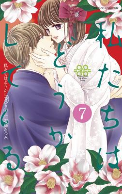 #7