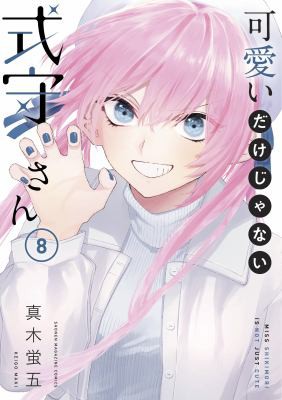 #8