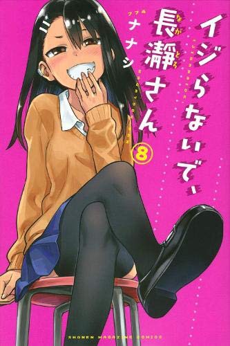 #8