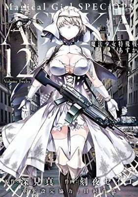 #12