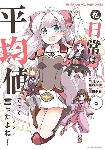 #3