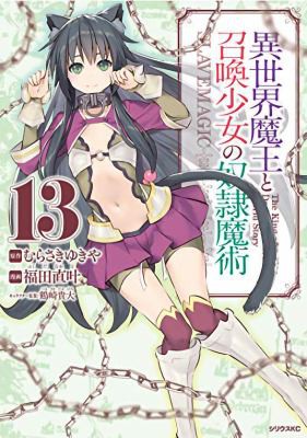 #13