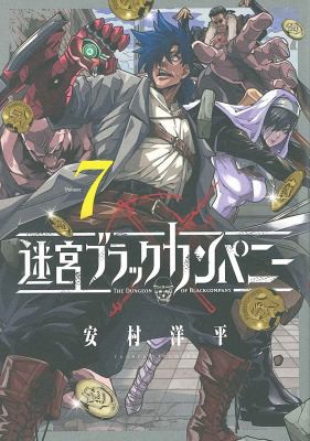 #7