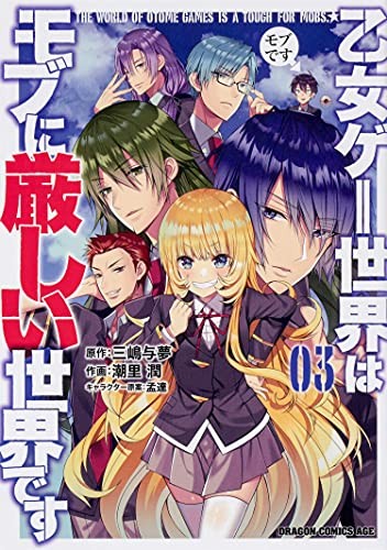 #3