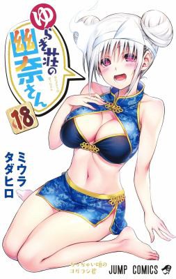 #18