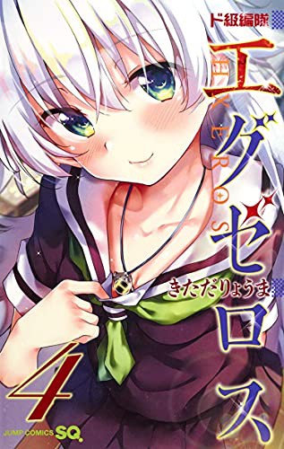 #4