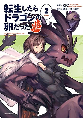 Reincarnated as a Dragon Hatchling #2 cover