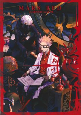 Mars Red #2 cover