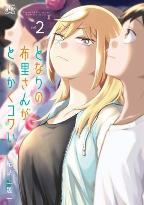 #2