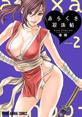#2