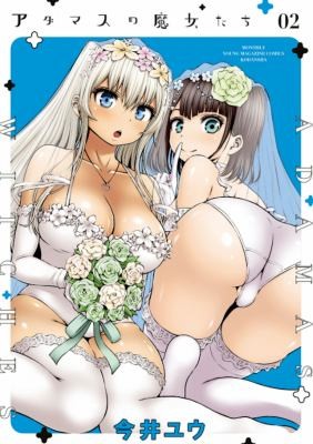 #2
