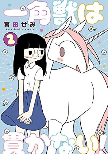 #2
