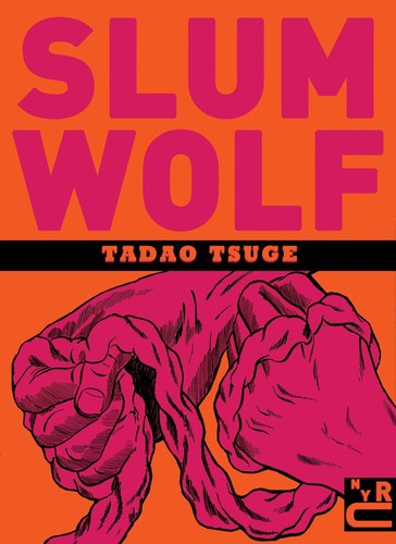 Slum Wolf #[nn]
