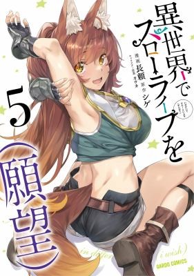 #5