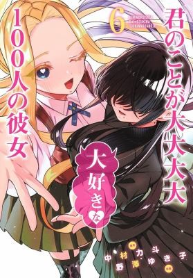 #6
