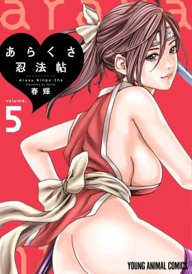 #5