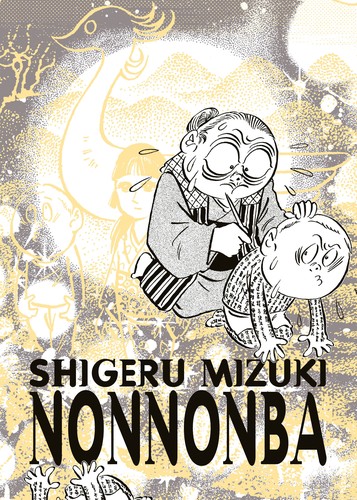 NonNonBa #[nn]
