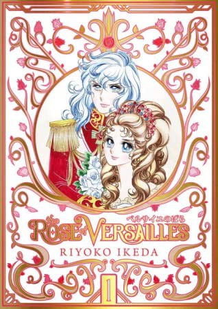 The Rose of Versailles