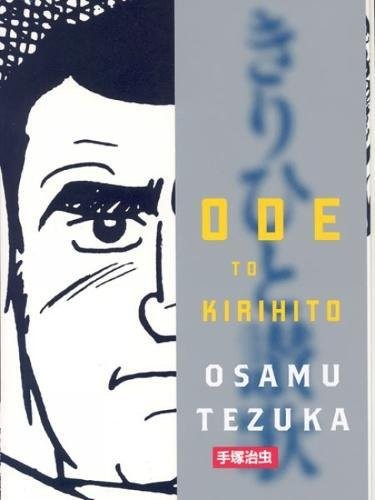 Ode to Kirihito #[nn]