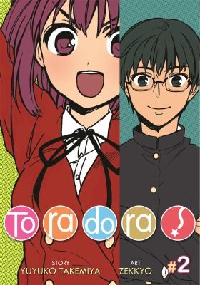 Toradora! #2